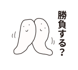 Nazo-Men2 sticker #12219050