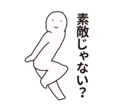 Nazo-Men2 sticker #12219051