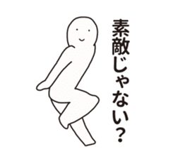 Nazo-Men2 sticker #12219051