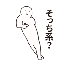 Nazo-Men2 sticker #12219054