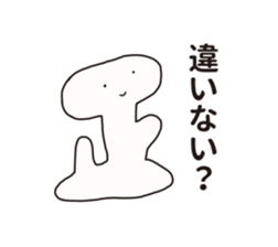 Nazo-Men2 sticker #12219056