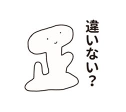 Nazo-Men2 sticker #12219056