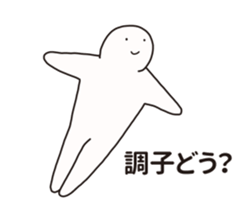 Nazo-Men2 sticker #12219057