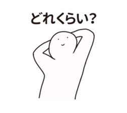 Nazo-Men2 sticker #12219061