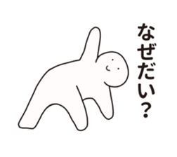 Nazo-Men2 sticker #12219062