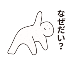 Nazo-Men2 sticker #12219062