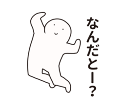 Nazo-Men2 sticker #12219065