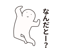 Nazo-Men2 sticker #12219065