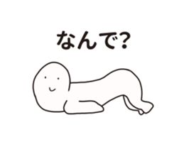 Nazo-Men2 sticker #12219066