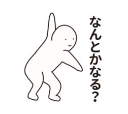 Nazo-Men2 sticker #12219067