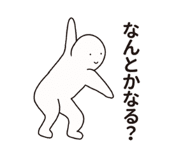 Nazo-Men2 sticker #12219067