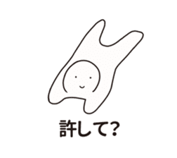 Nazo-Men2 sticker #12219074