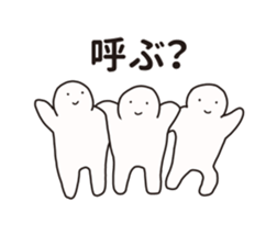 Nazo-Men2 sticker #12219076