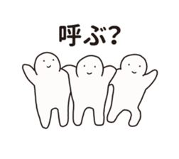 Nazo-Men2 sticker #12219076