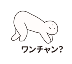 Nazo-Men2 sticker #12219077