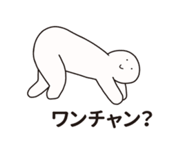 Nazo-Men2 sticker #12219077