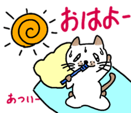 Summer of pomelos 2 sticker #12219078