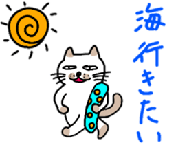 Summer of pomelos 2 sticker #12219080