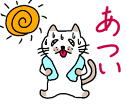 Summer of pomelos 2 sticker #12219082