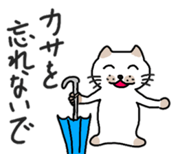 Summer of pomelos 2 sticker #12219083