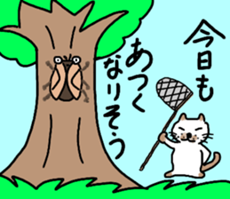 Summer of pomelos 2 sticker #12219084