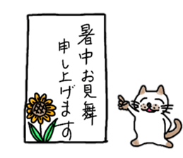 Summer of pomelos 2 sticker #12219087