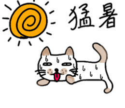 Summer of pomelos 2 sticker #12219088