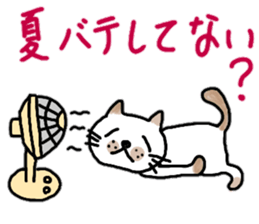 Summer of pomelos 2 sticker #12219089