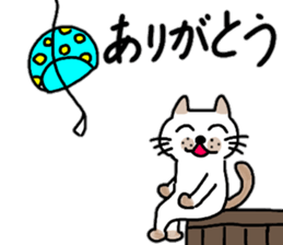 Summer of pomelos 2 sticker #12219090