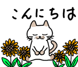 Summer of pomelos 2 sticker #12219091