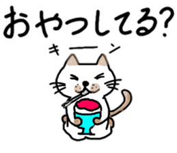 Summer of pomelos 2 sticker #12219092