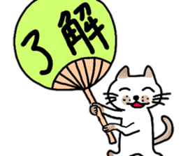 Summer of pomelos 2 sticker #12219093