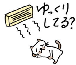 Summer of pomelos 2 sticker #12219094