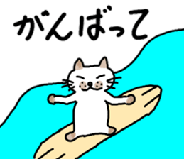 Summer of pomelos 2 sticker #12219096