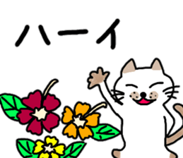 Summer of pomelos 2 sticker #12219098