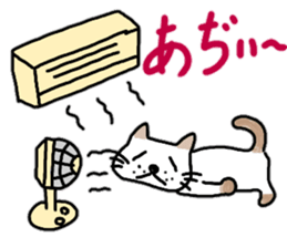 Summer of pomelos 2 sticker #12219100