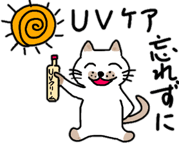 Summer of pomelos 2 sticker #12219102