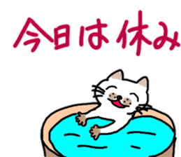 Summer of pomelos 2 sticker #12219104