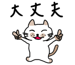 Summer of pomelos 2 sticker #12219105