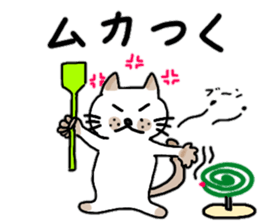 Summer of pomelos 2 sticker #12219109