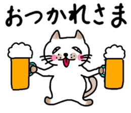 Summer of pomelos 2 sticker #12219110