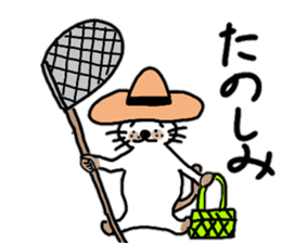 Summer of pomelos 2 sticker #12219112