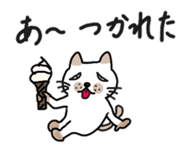 Summer of pomelos 2 sticker #12219113