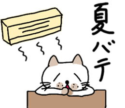 Summer of pomelos 2 sticker #12219114