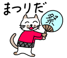 Summer of pomelos 2 sticker #12219115