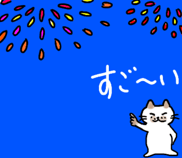 Summer of pomelos 2 sticker #12219116