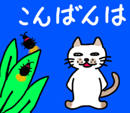 Summer of pomelos 2 sticker #12219117