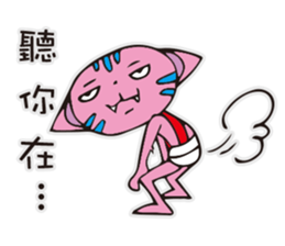 A funny pink cat sticker #12219590