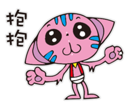 A funny pink cat sticker #12219591
