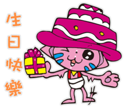 A funny pink cat sticker #12219595